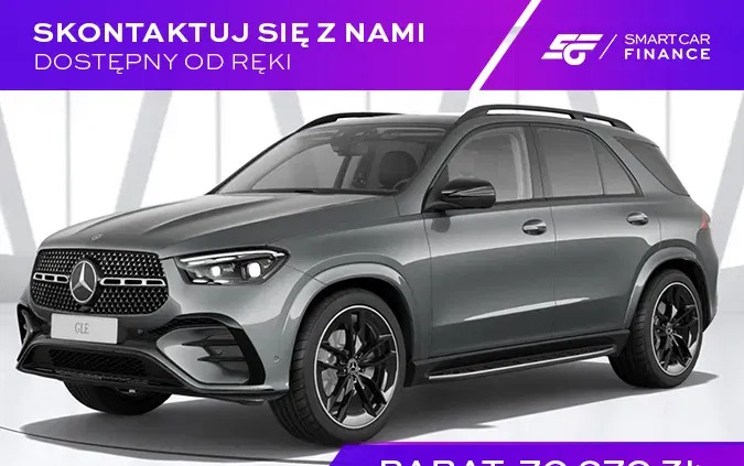 mercedes benz gle Mercedes-Benz GLE cena 401700 przebieg: 1, rok produkcji 2024 z Jawor